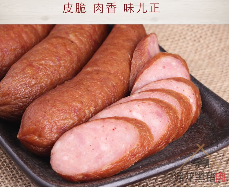 五香、蒜香红肠 浮龙熟食(图4)